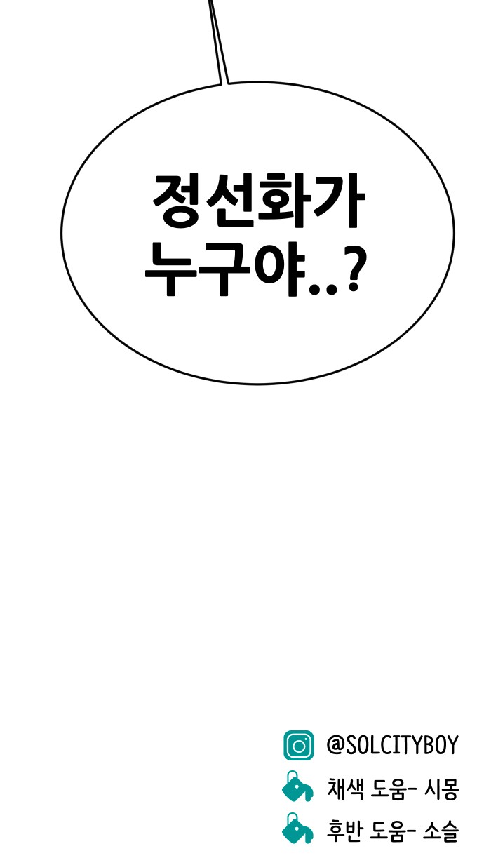95 페이지