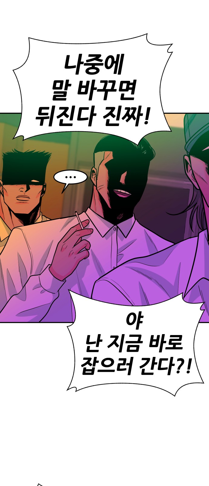 25 페이지