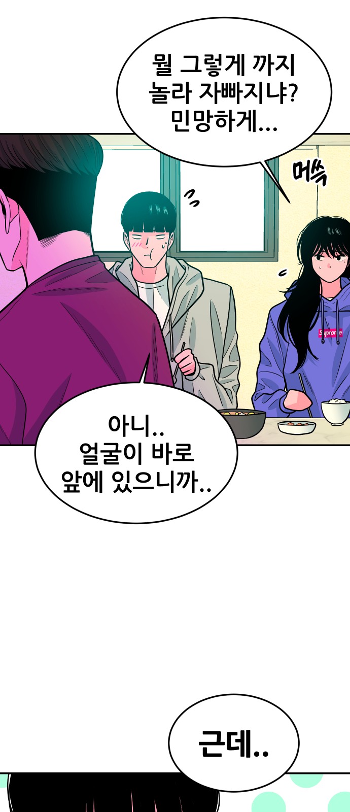 37 페이지