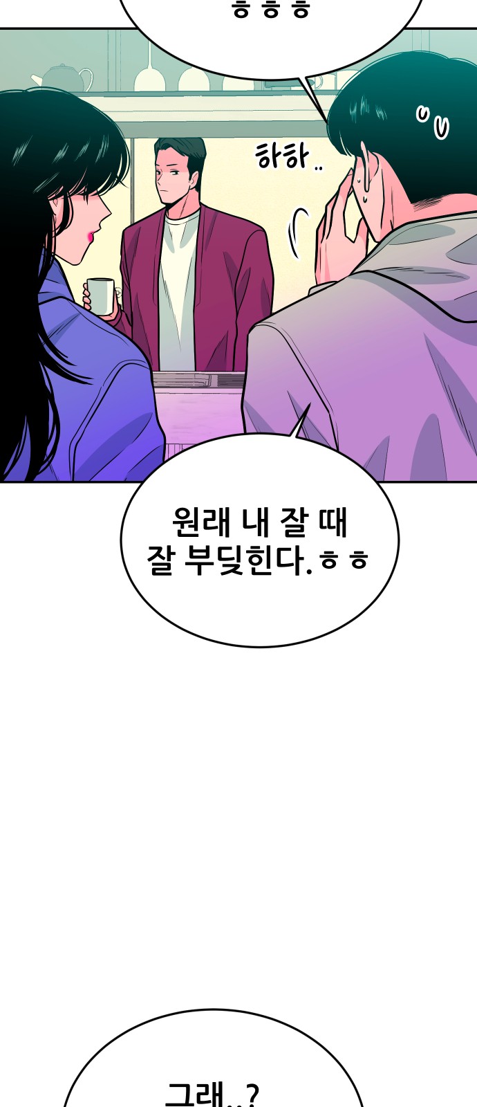 46 페이지