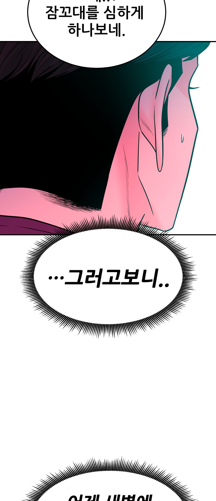 47 페이지