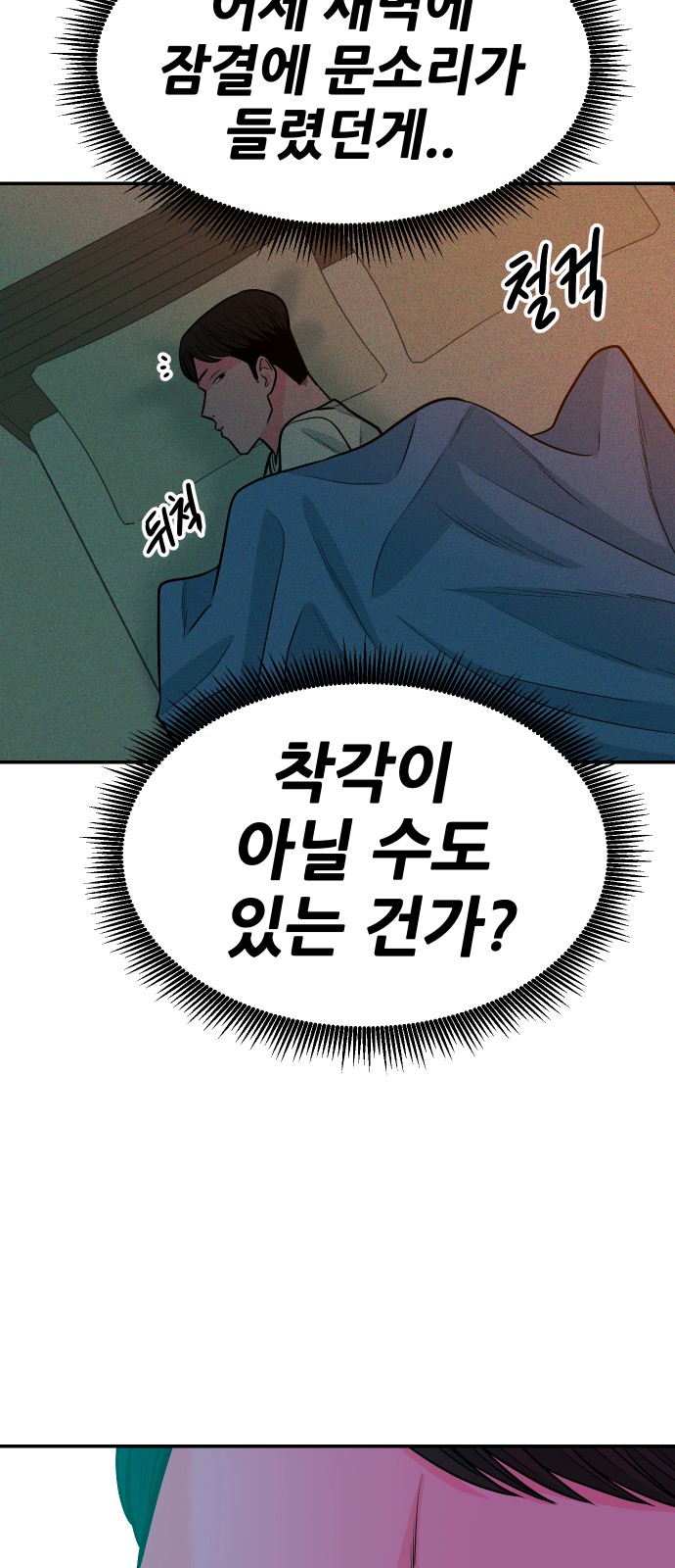 48 페이지