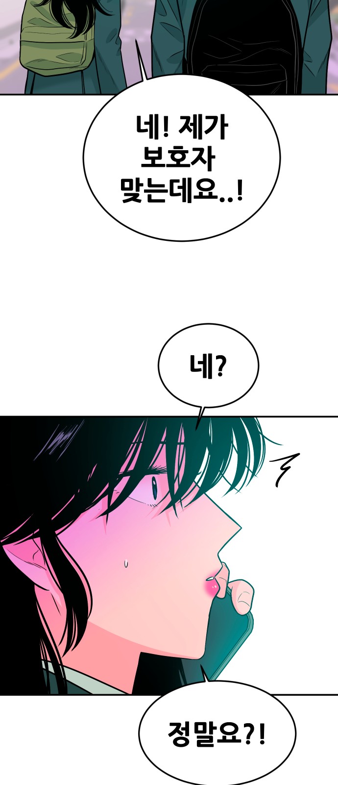 69 페이지