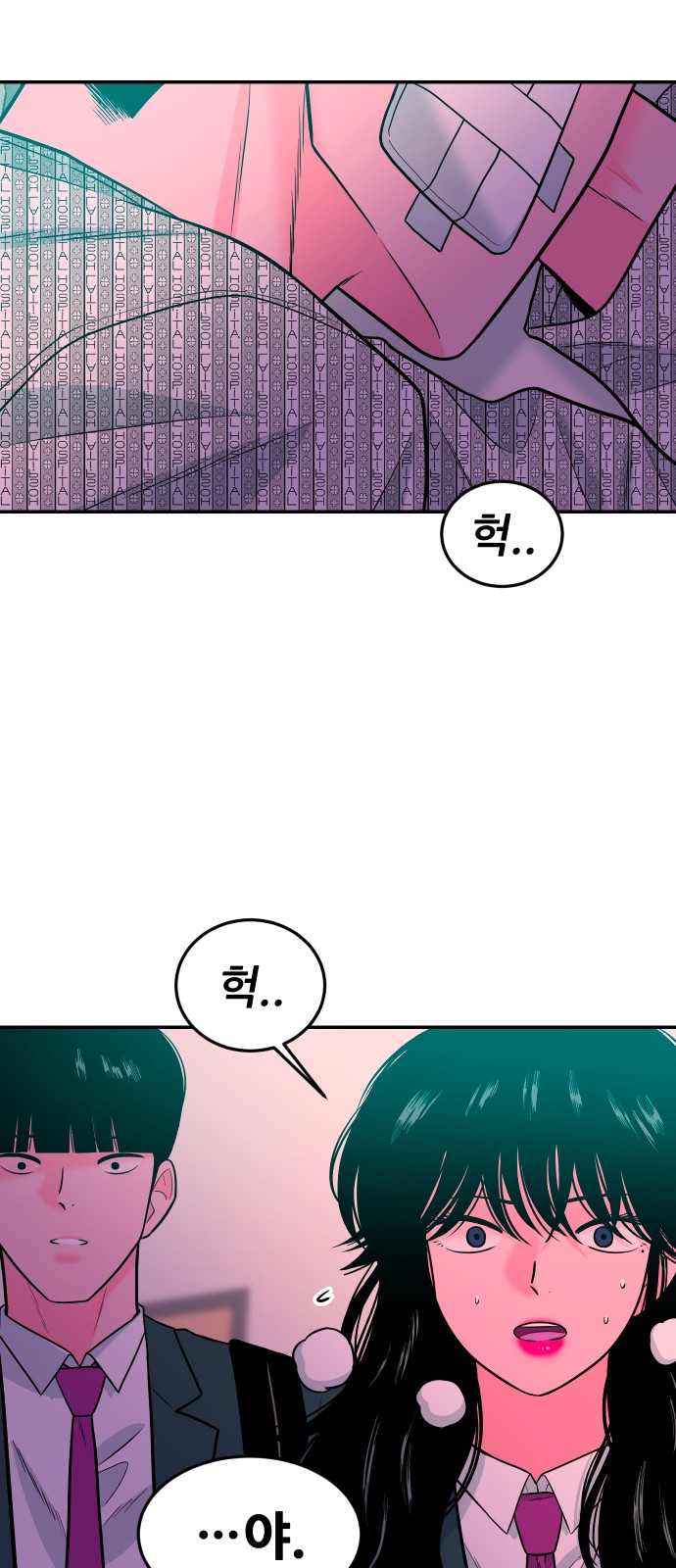 71 페이지