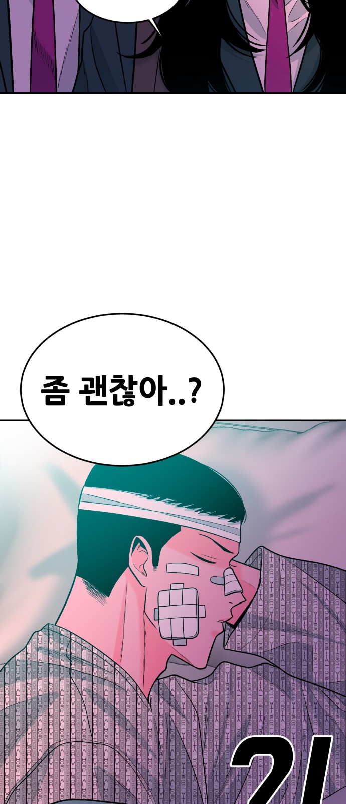 72 페이지