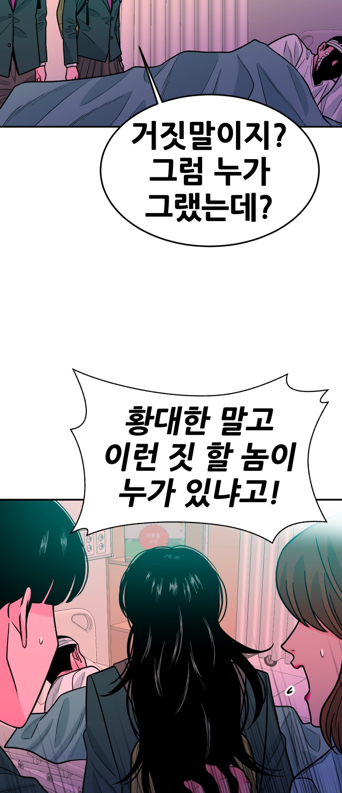 78 페이지