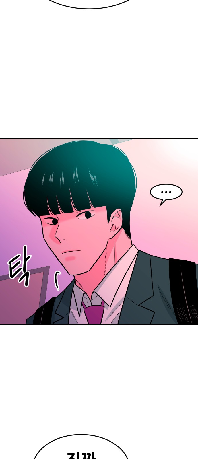 80 페이지