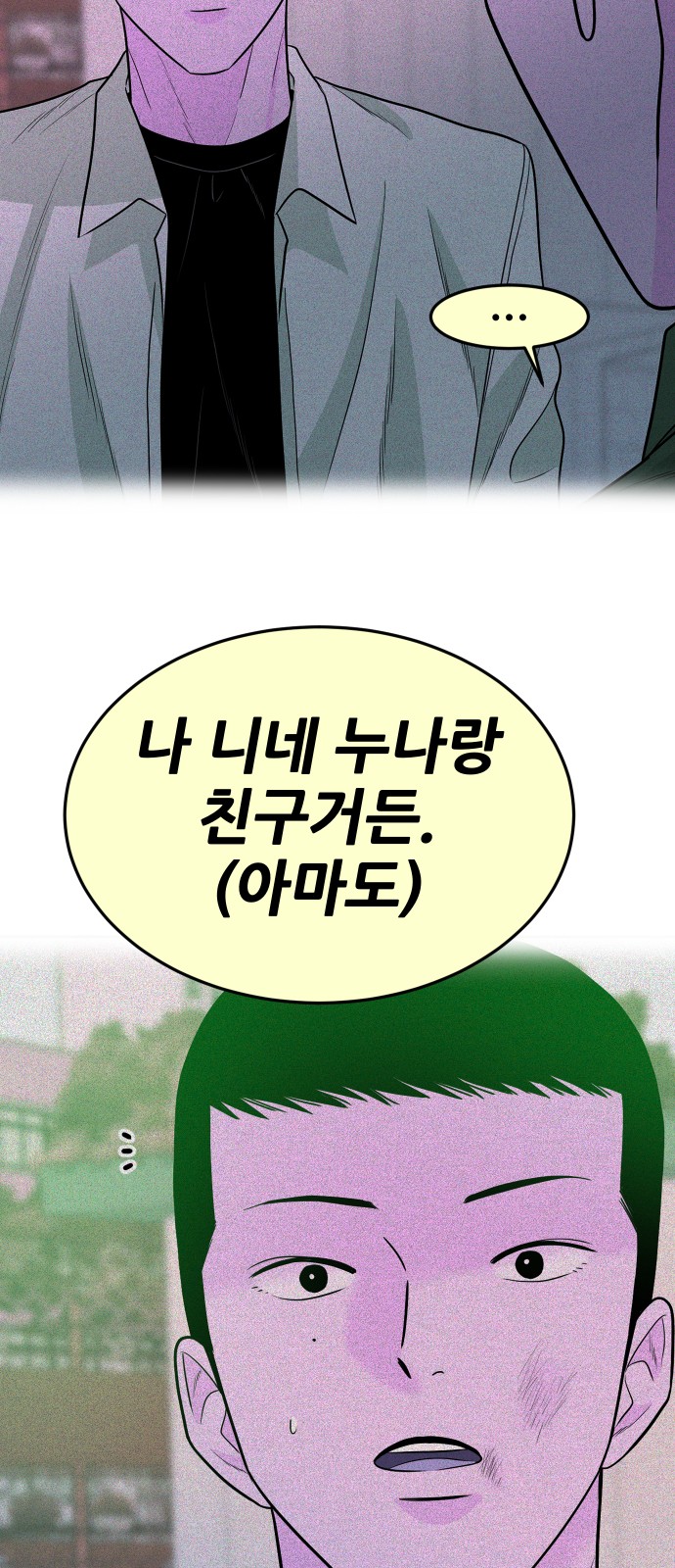 83 페이지