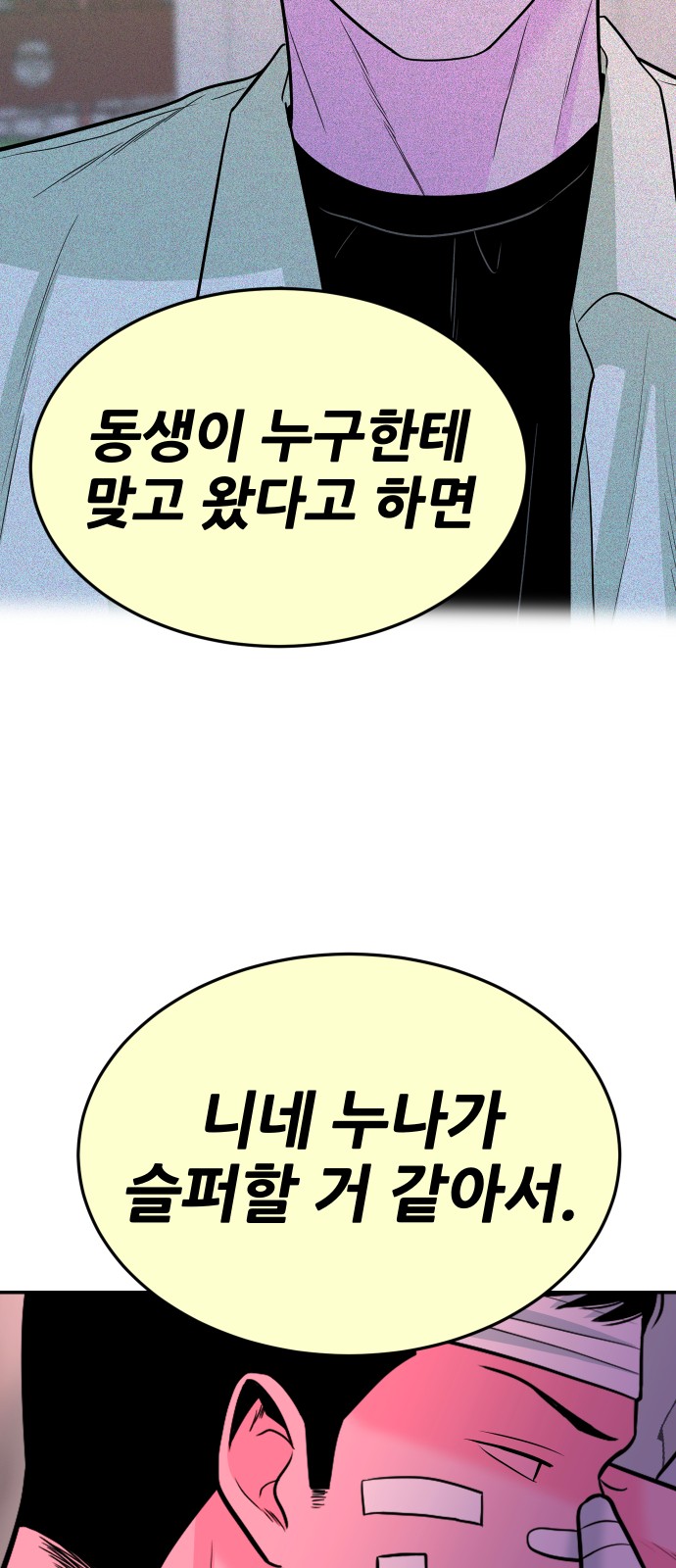 84 페이지