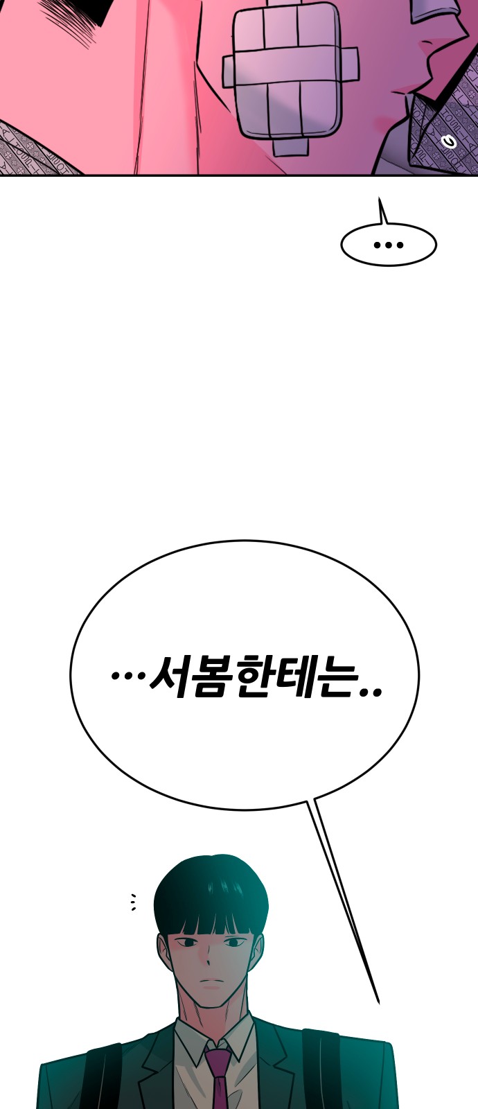 85 페이지