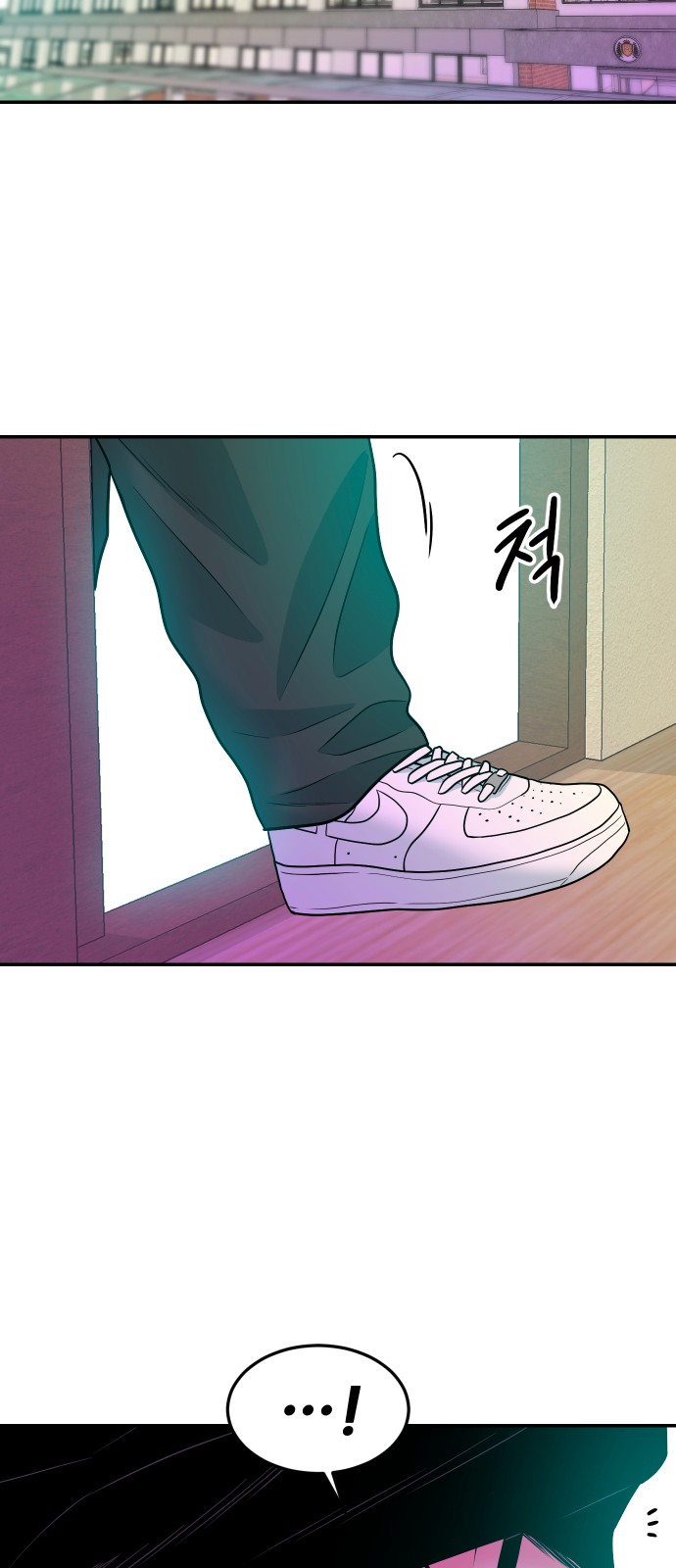 88 페이지