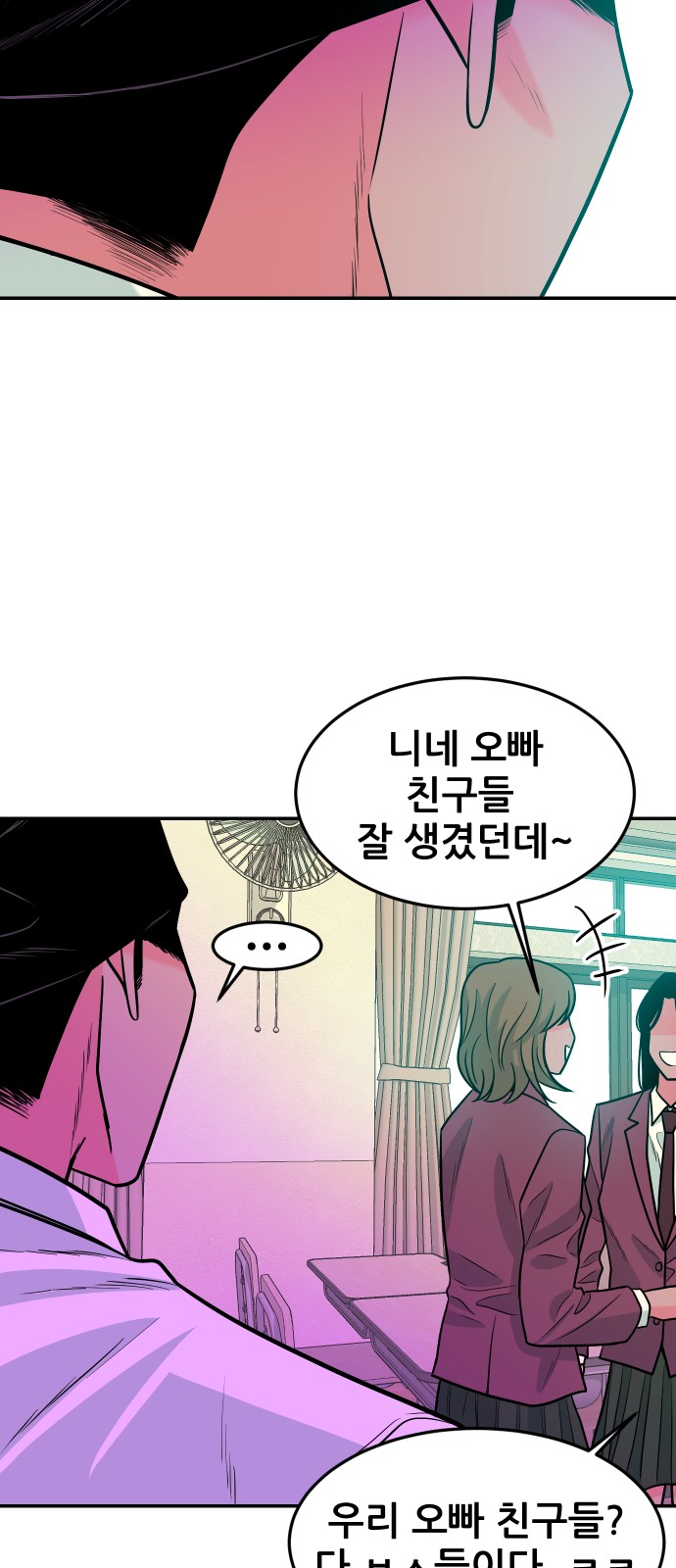89 페이지