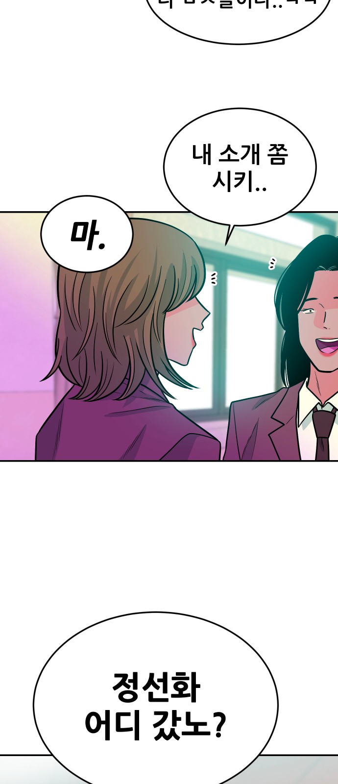 90 페이지