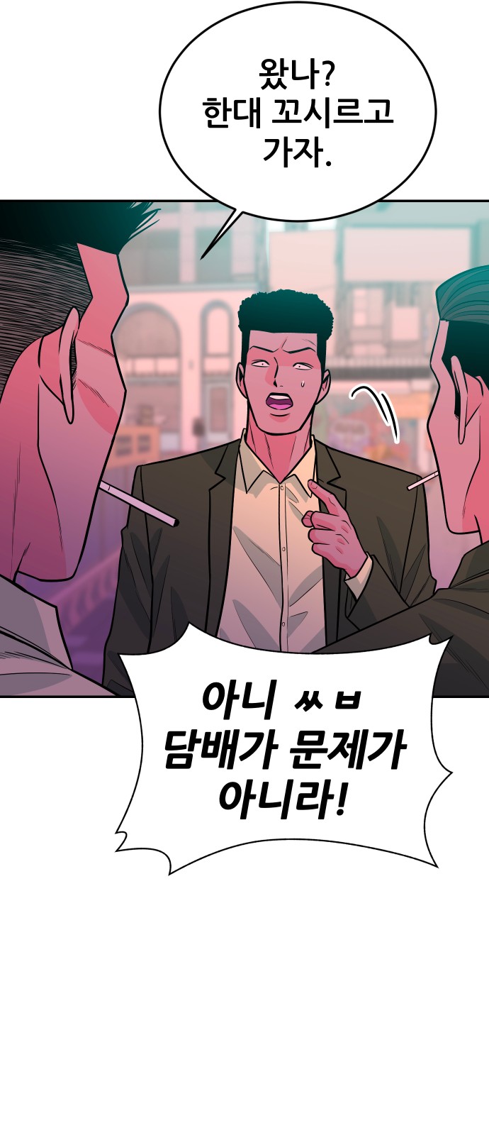 2 페이지