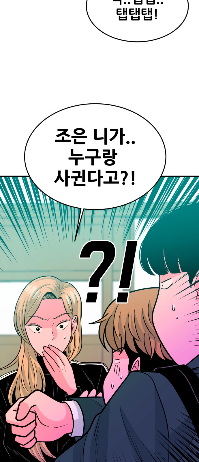 29 페이지