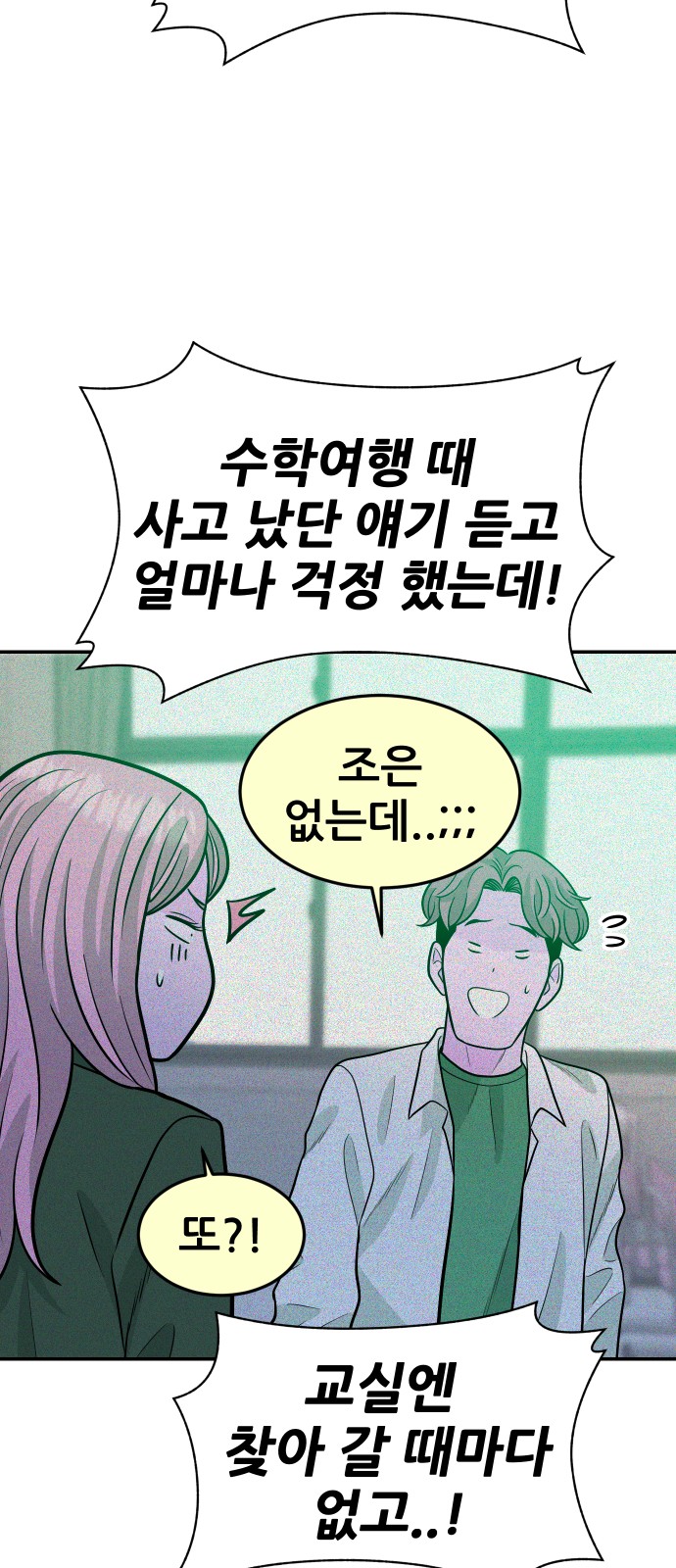 32 페이지
