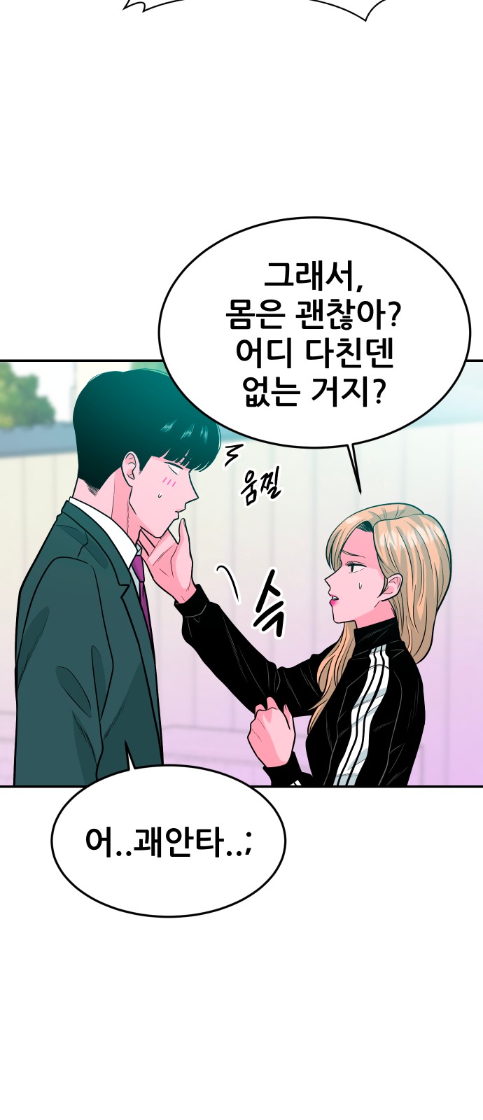33 페이지