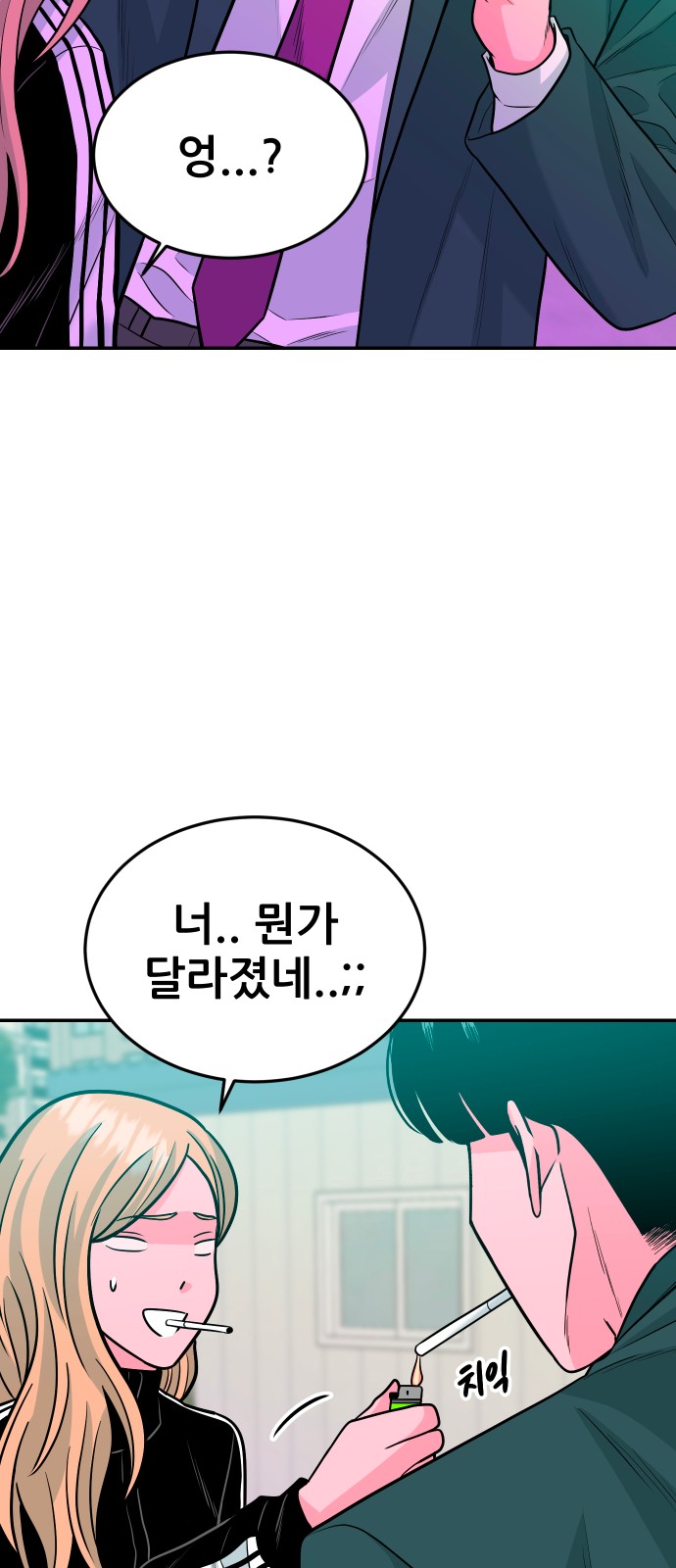36 페이지