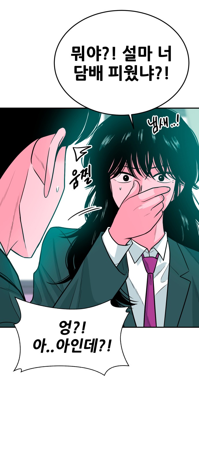 48 페이지