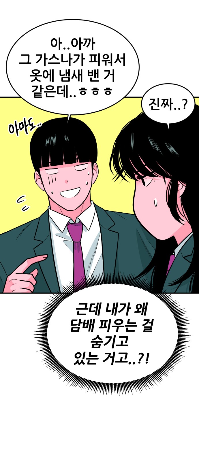 49 페이지
