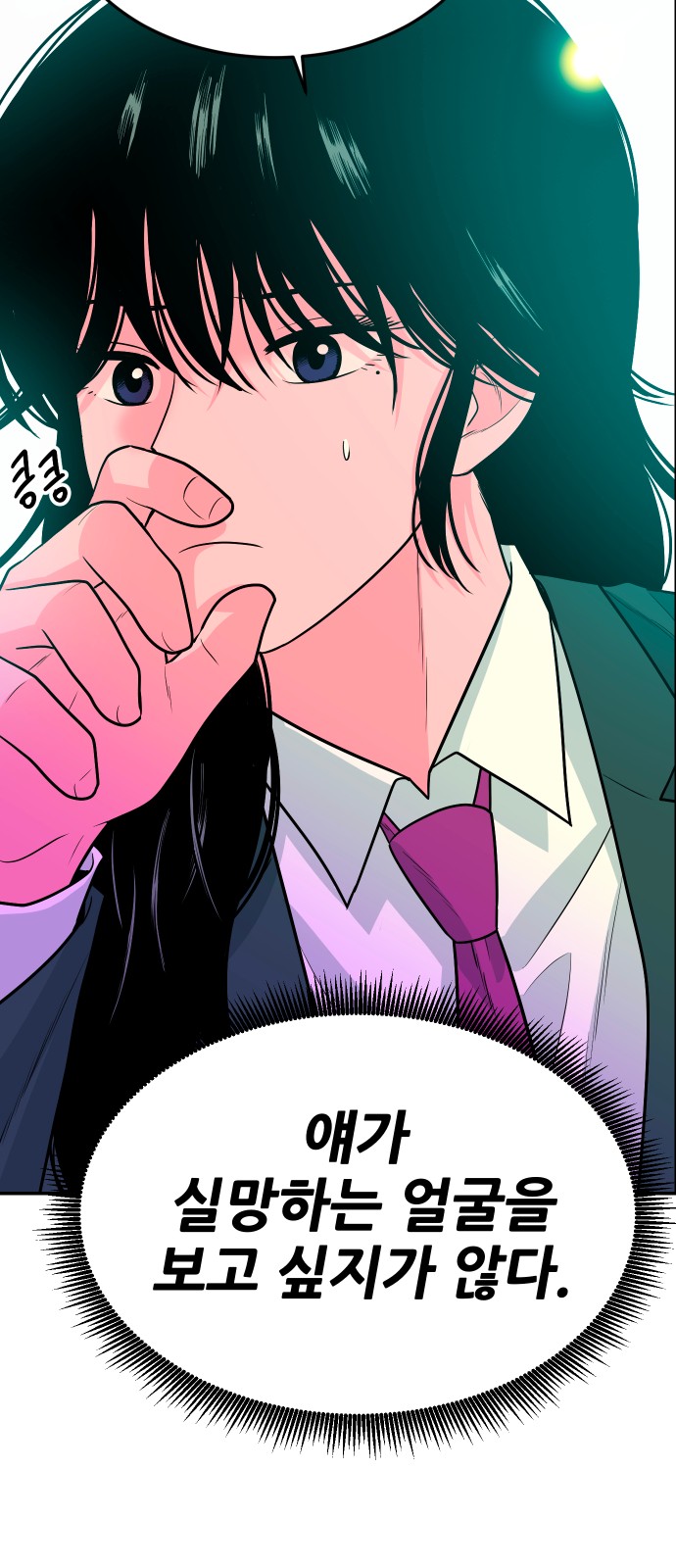 51 페이지