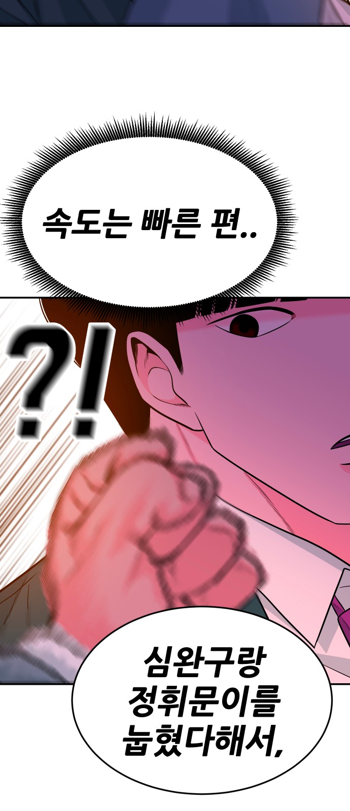 83 페이지