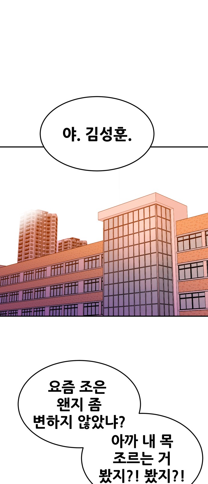 88 페이지