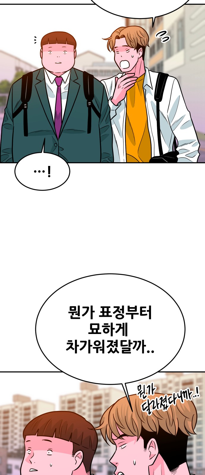 89 페이지
