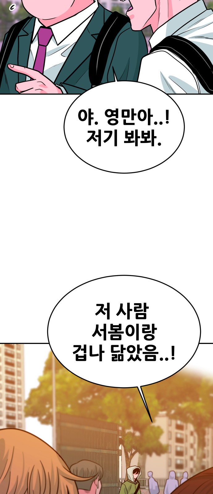 90 페이지