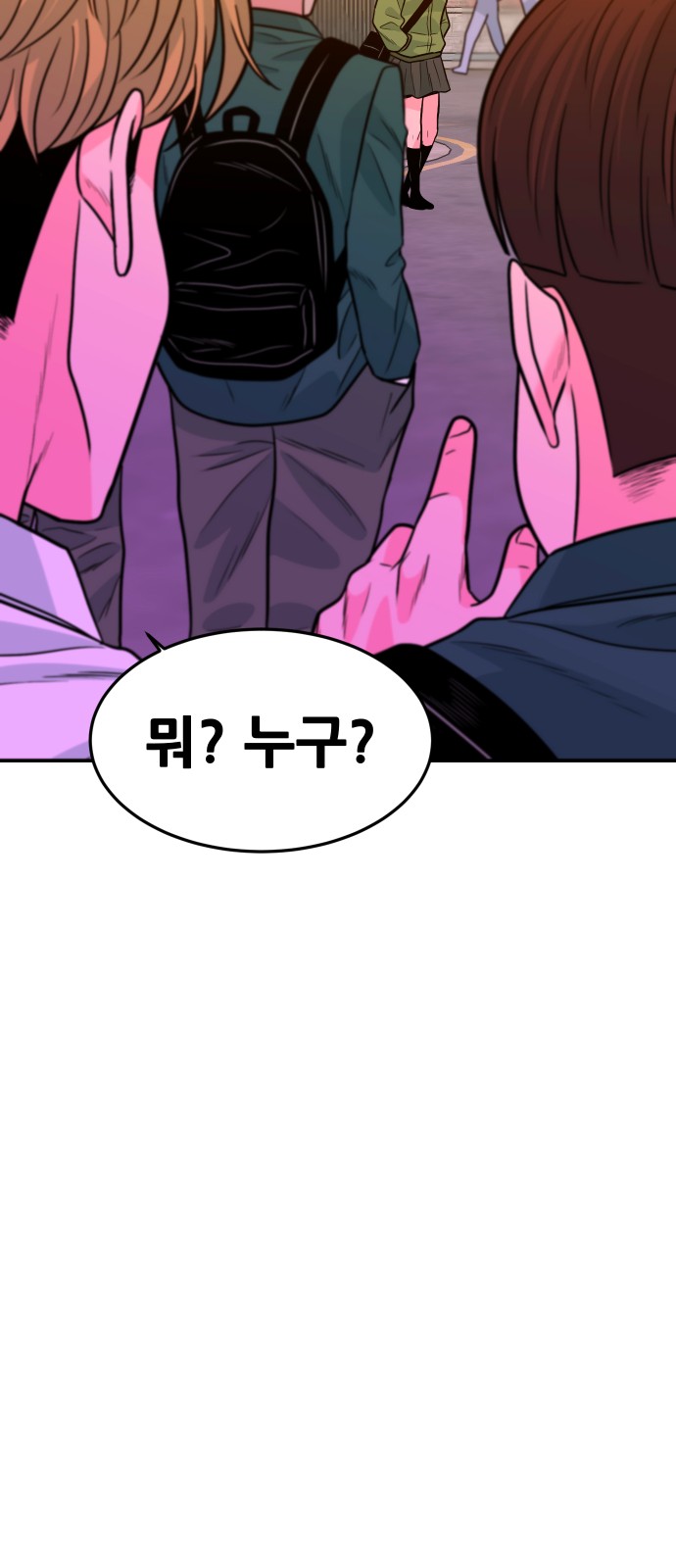 91 페이지
