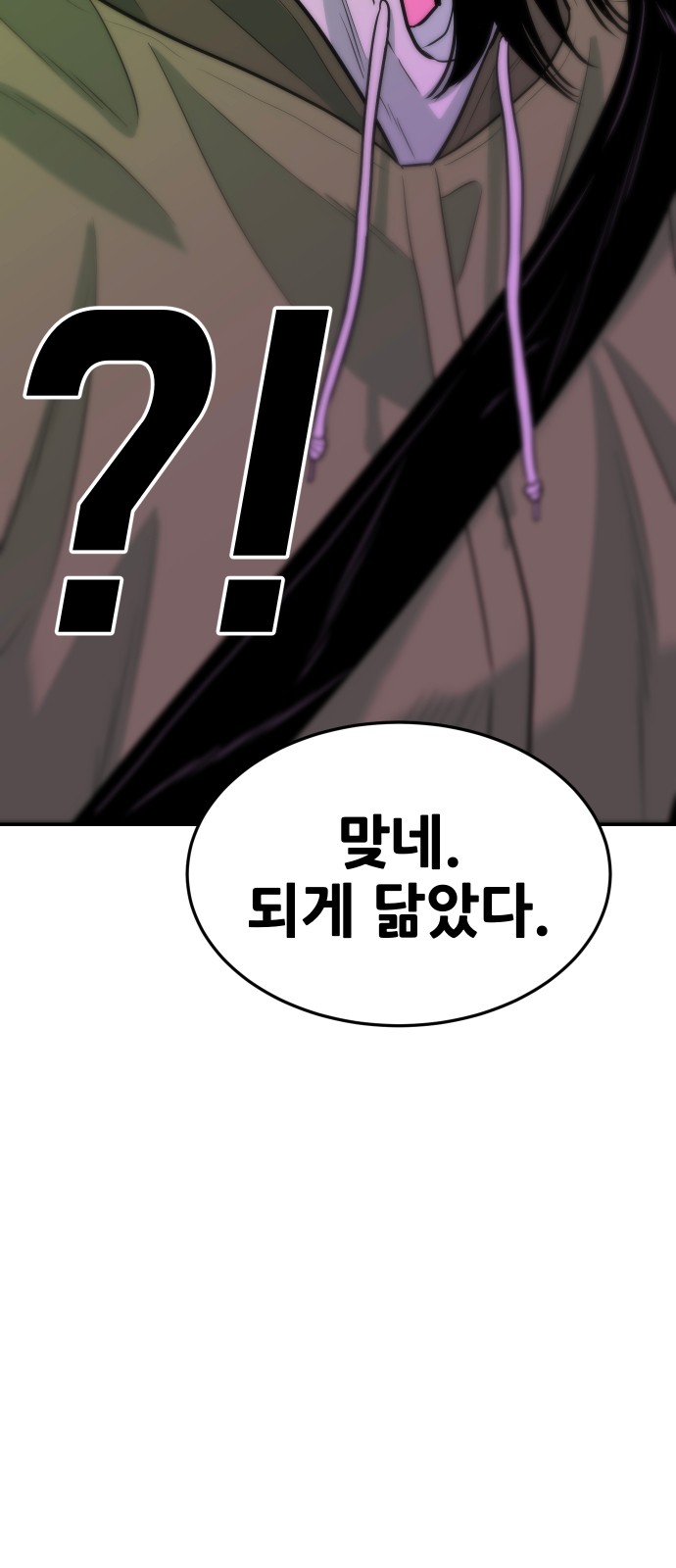 93 페이지