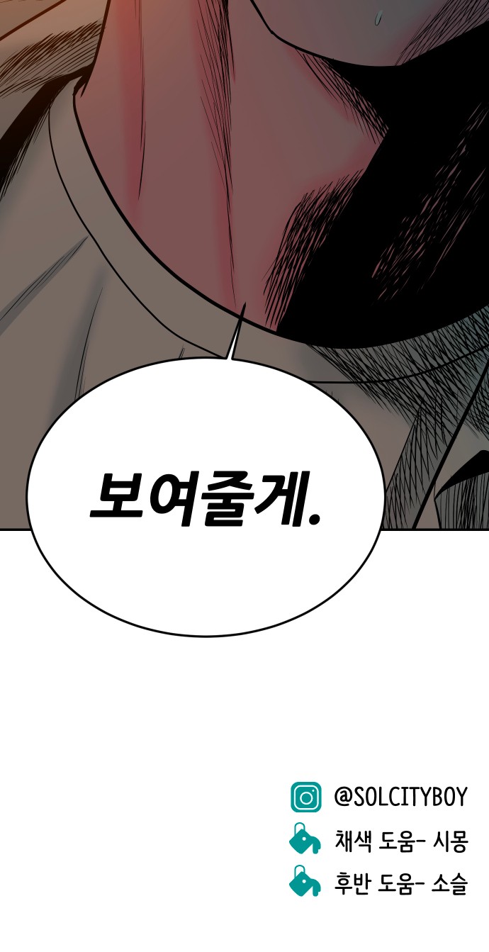 100 페이지