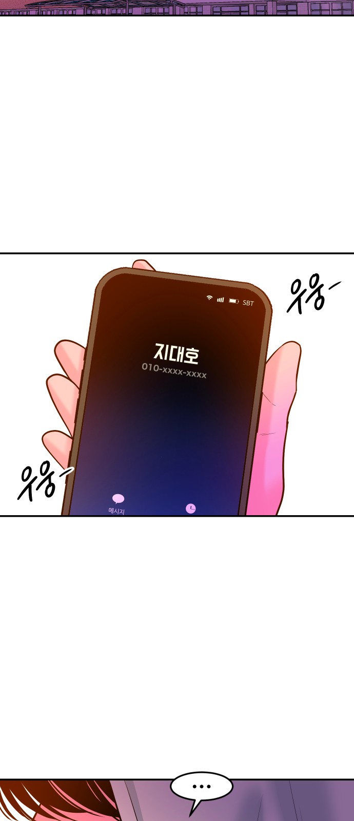 44 페이지