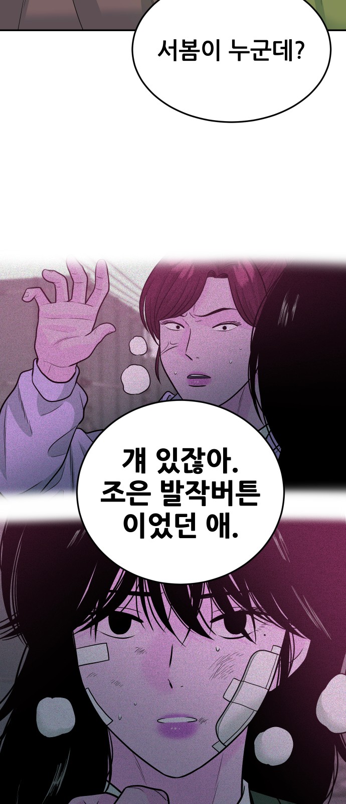 61 페이지