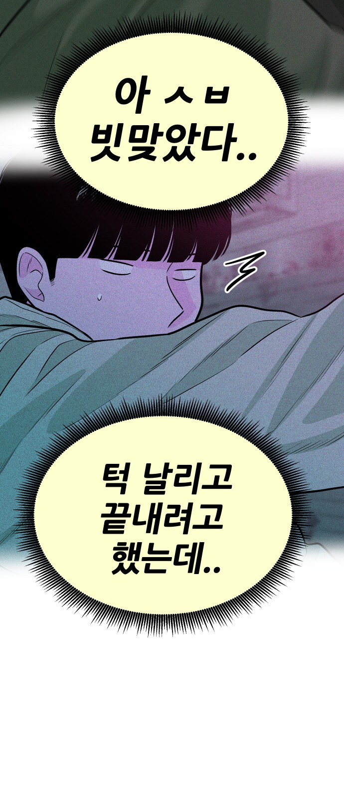 77 페이지