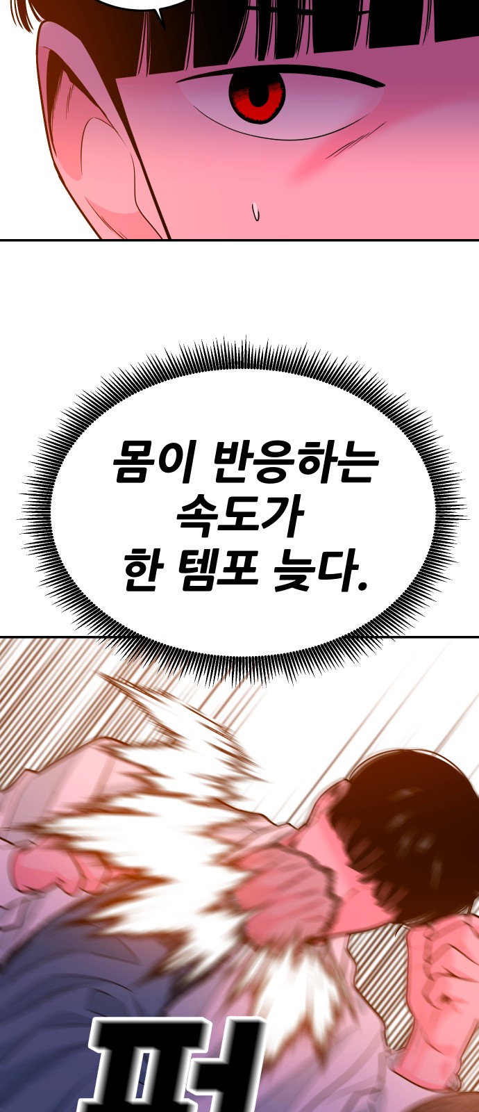 84 페이지