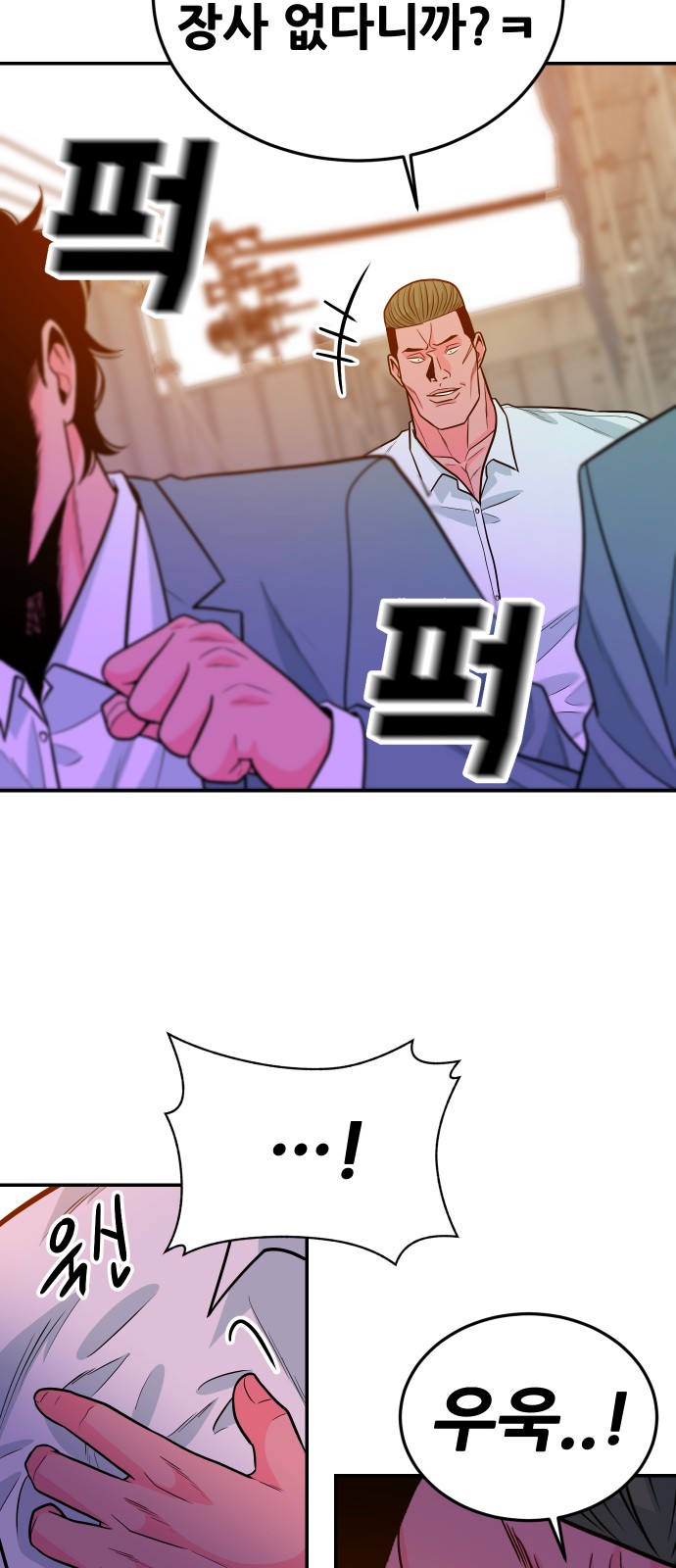 87 페이지