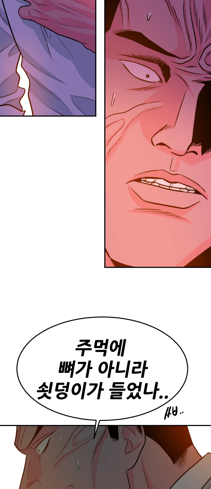 88 페이지