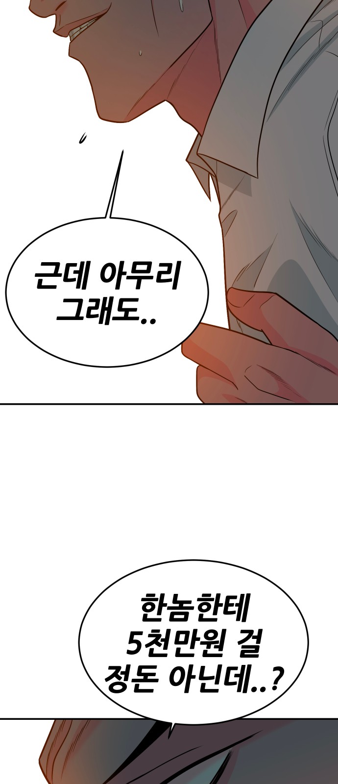 89 페이지