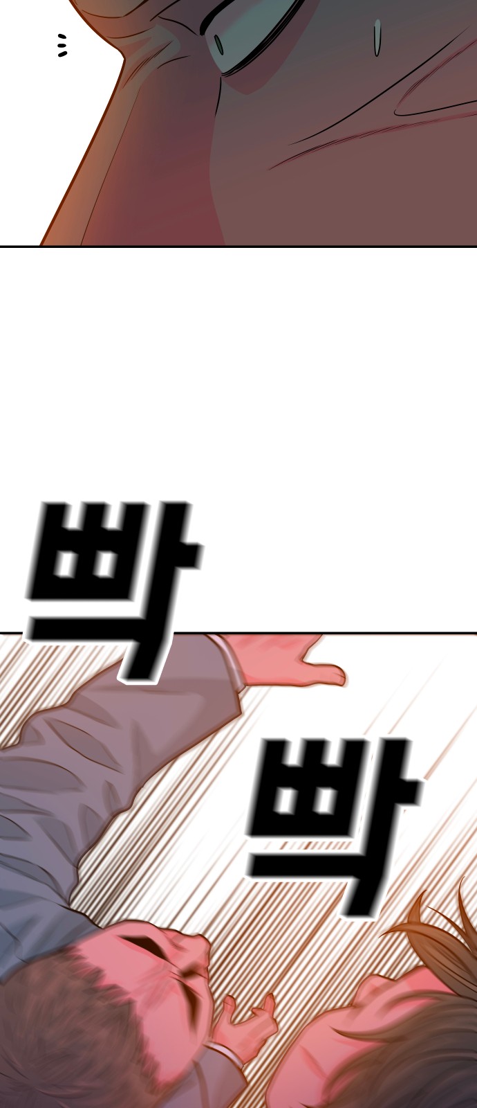 90 페이지