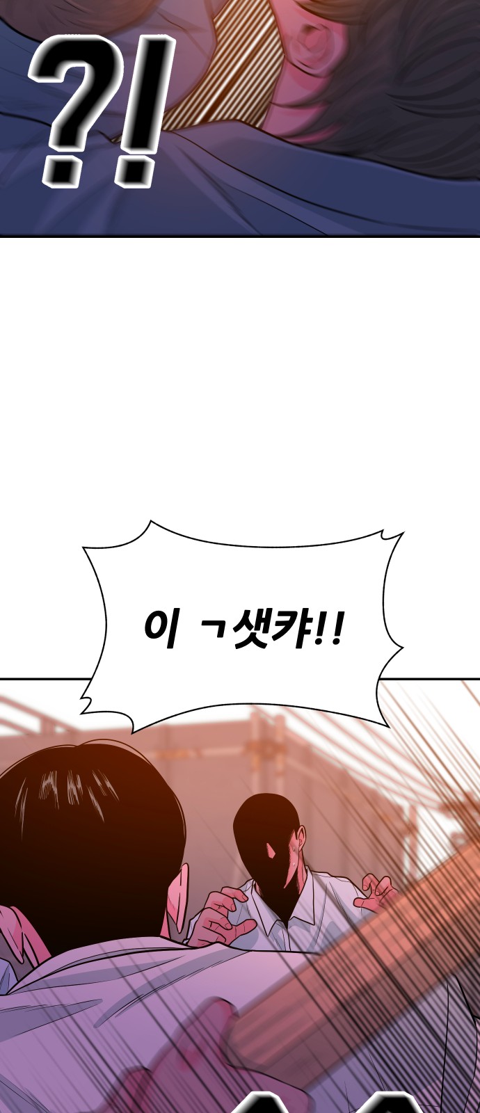 91 페이지