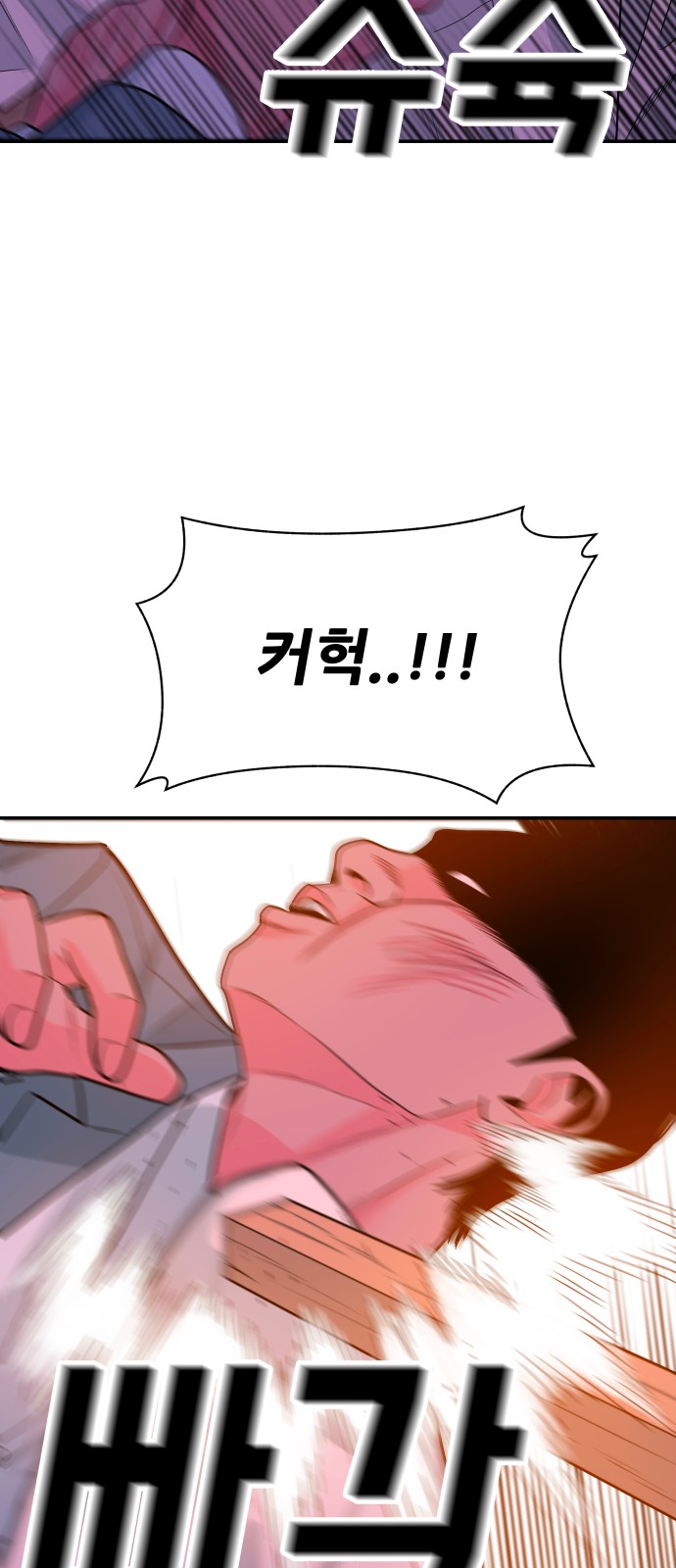 92 페이지