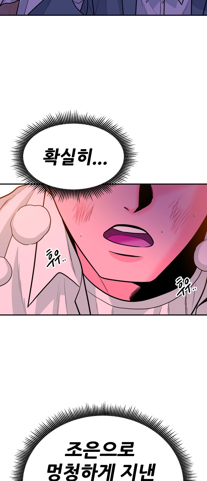 94 페이지