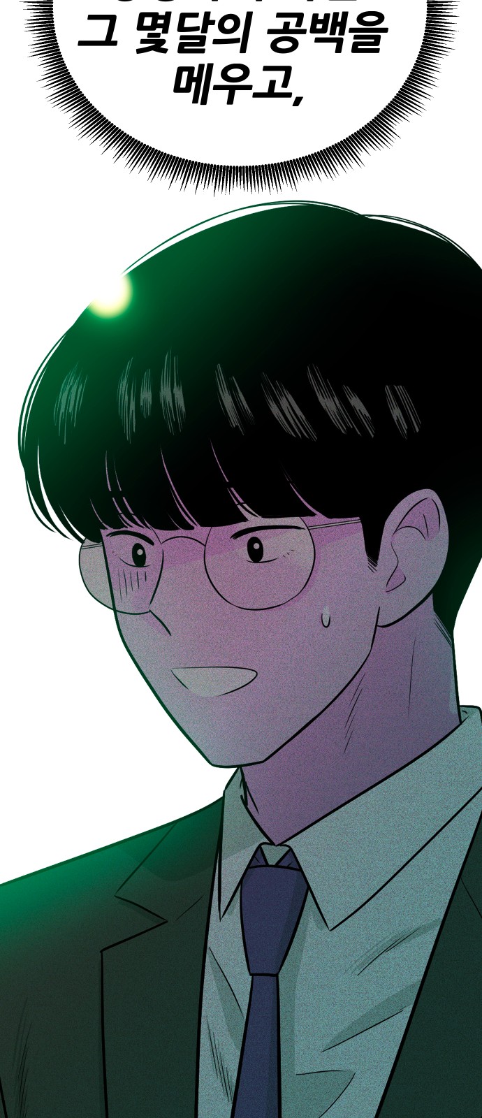 95 페이지
