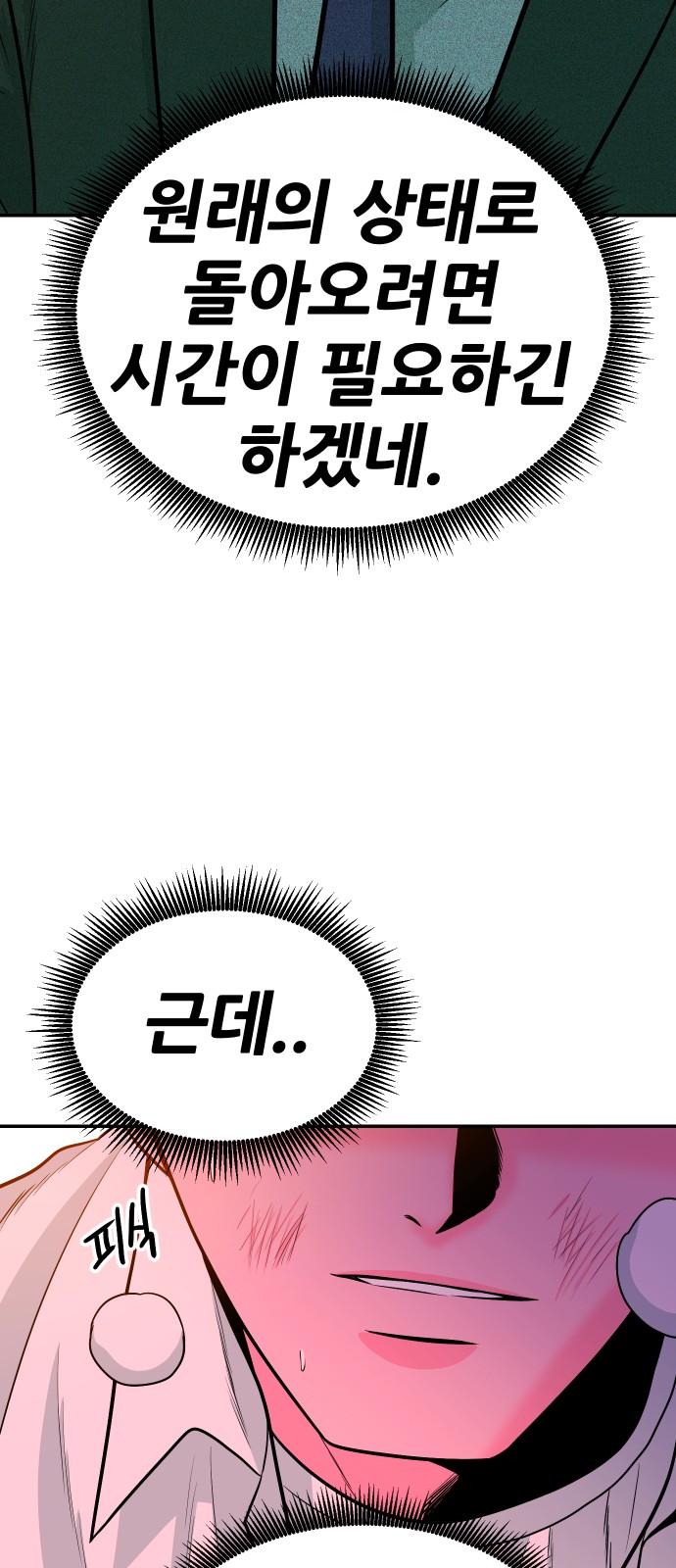 96 페이지