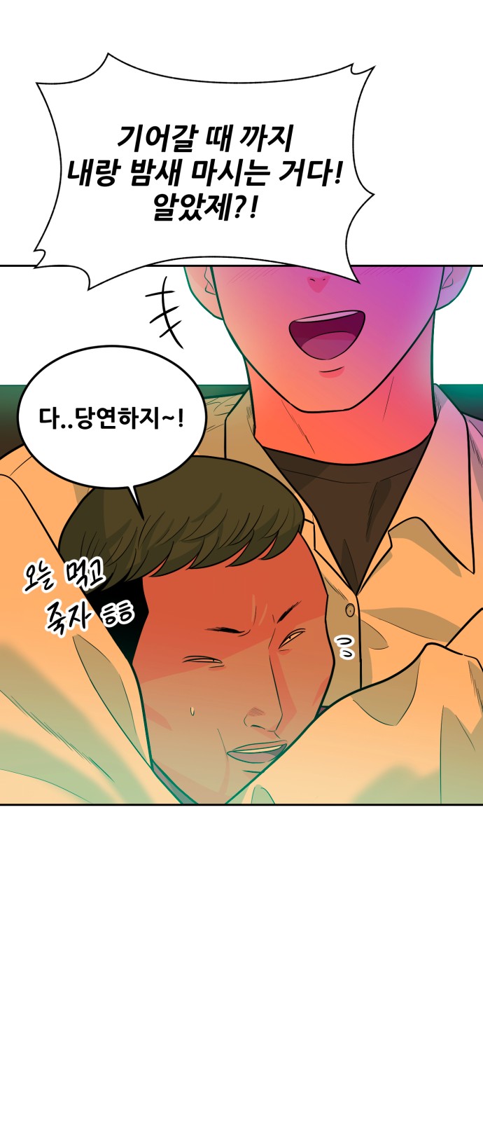 103 페이지