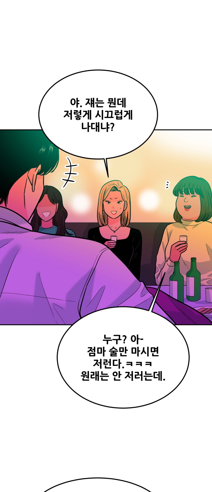 104 페이지