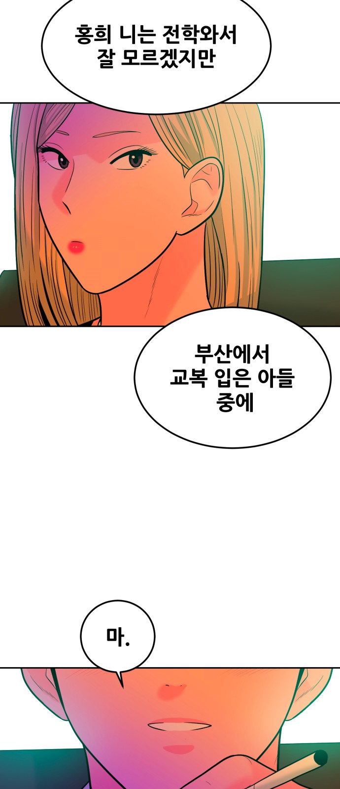 105 페이지