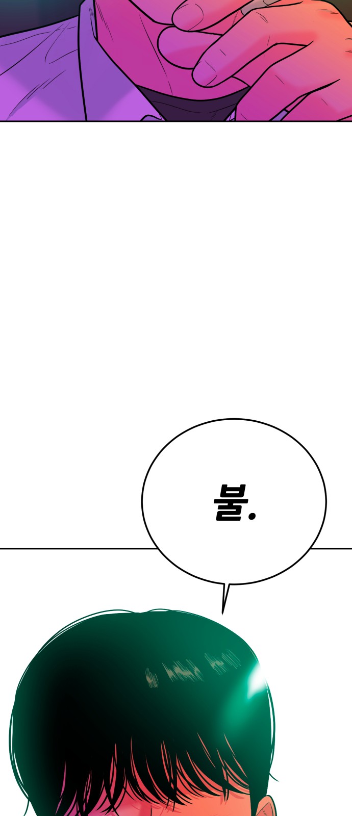 106 페이지