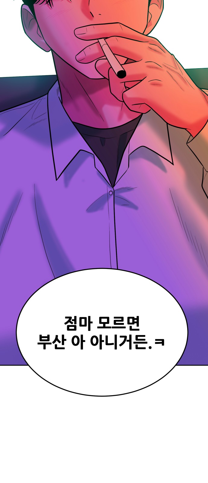 107 페이지